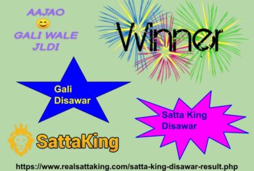 Why is craze for Satta King Disawar Game?