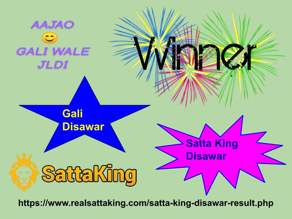 Why is craze for Satta King Disawar Game?