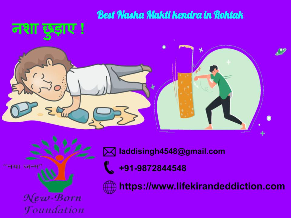 Get Rid of drug addiction with just a few days of treatment in Rohtak
